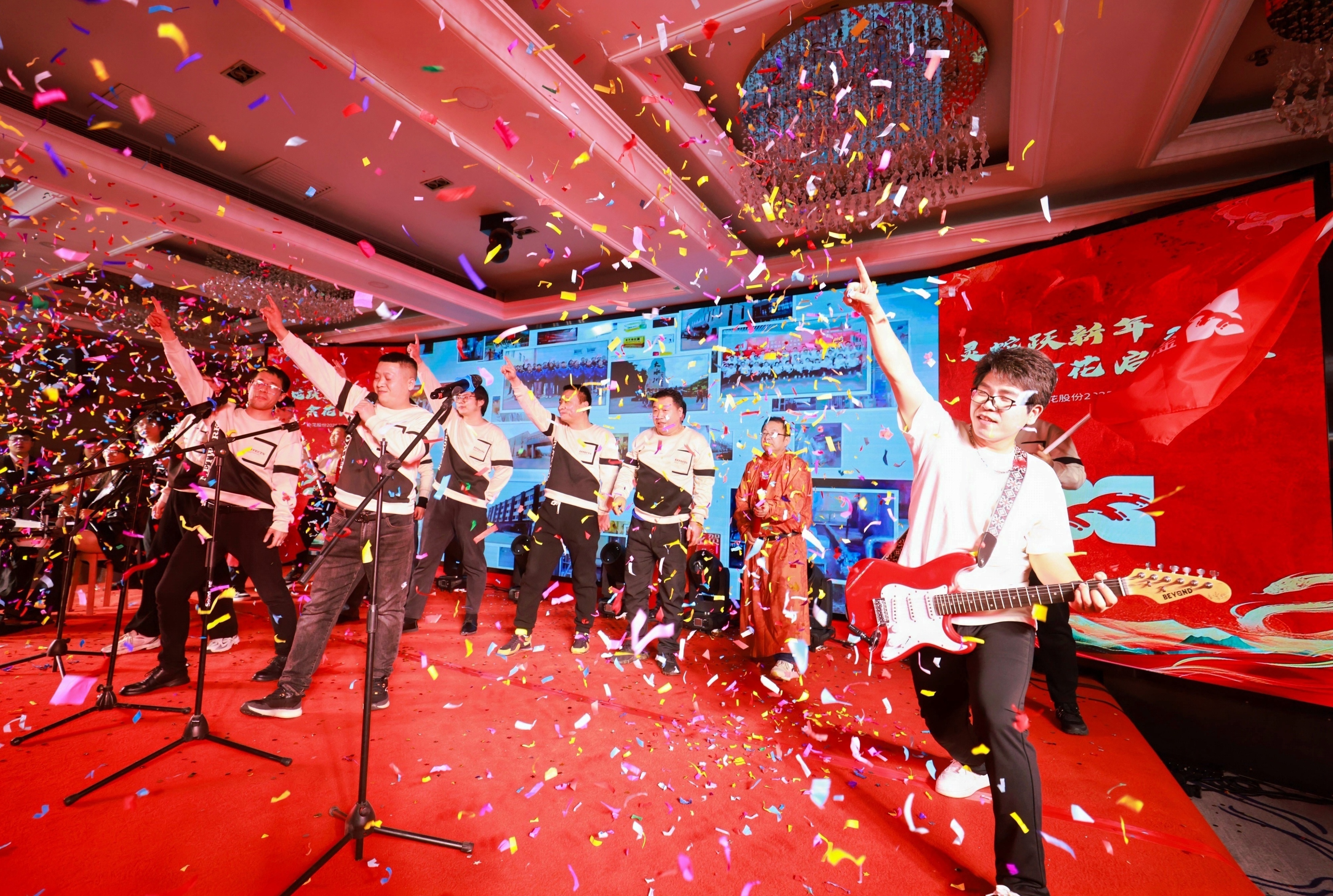 人生就是博股份2025年年会